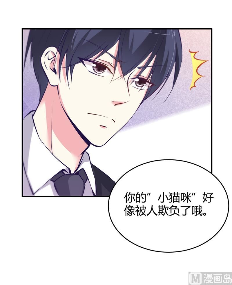 第14话 暴风雨的前奏-第14话