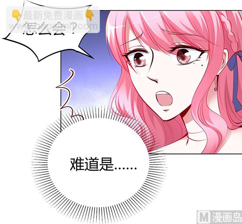 第14话 暴风雨的前奏-第14话