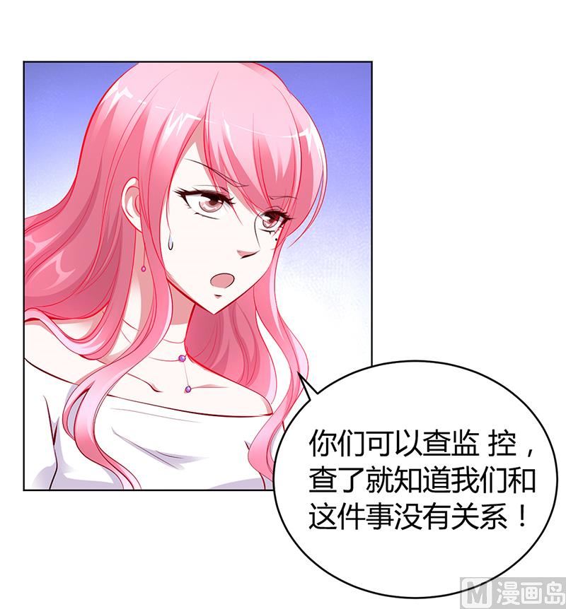 第14话 暴风雨的前奏-第14话