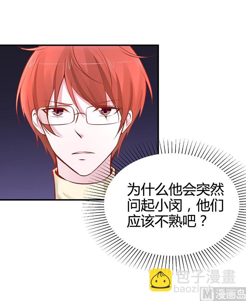 第16话 联盟达成-第16话