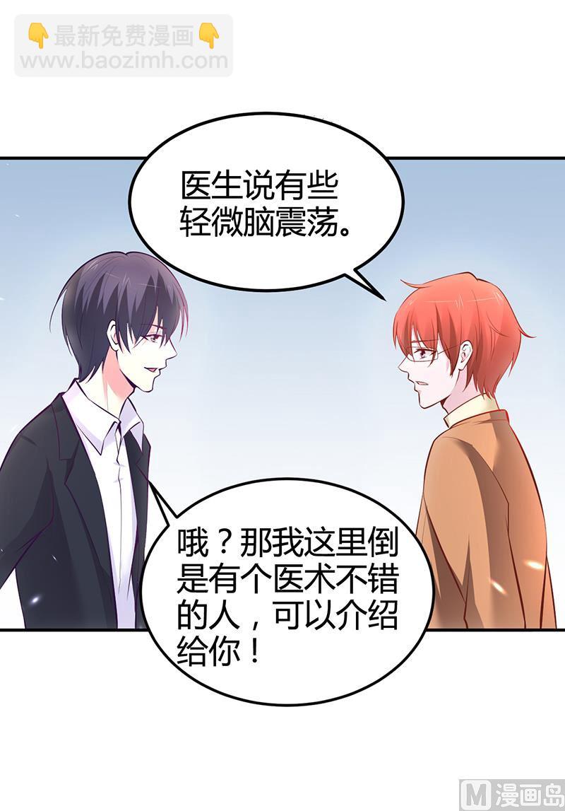 第16话 联盟达成-第16话