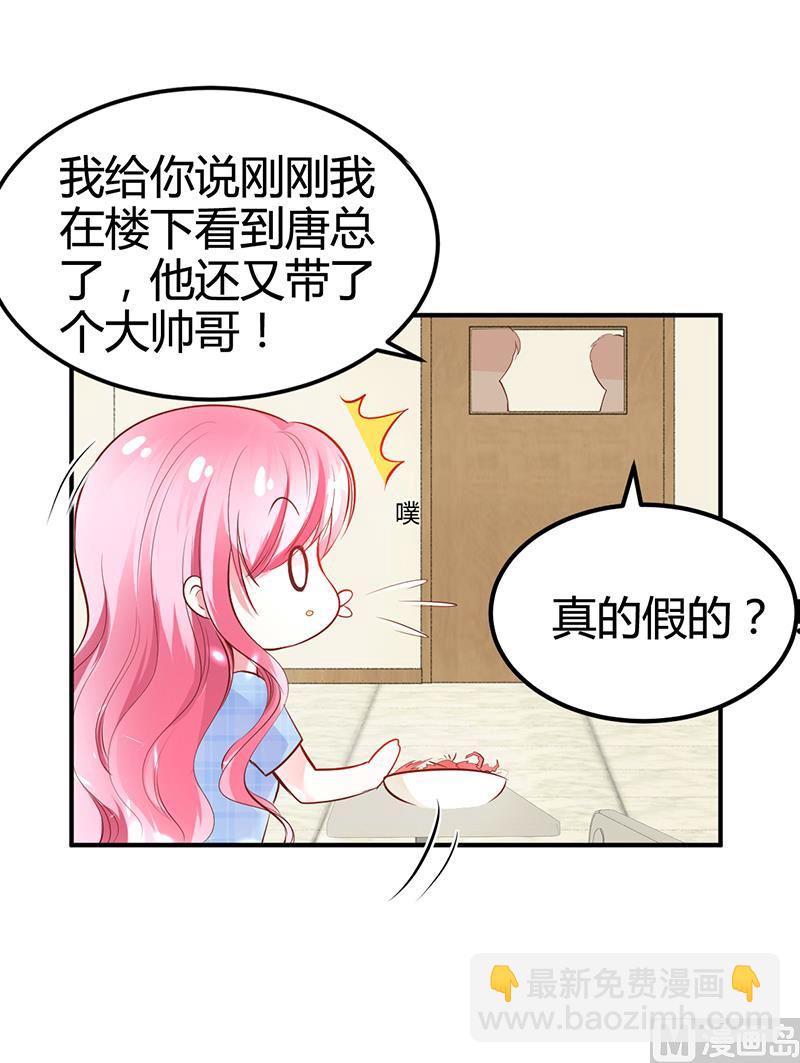 第16话 联盟达成-第16话