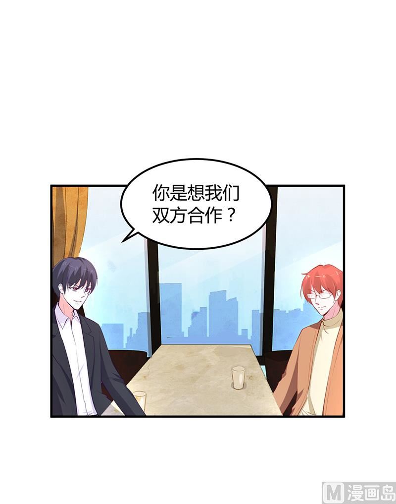 第16话 联盟达成-第16话