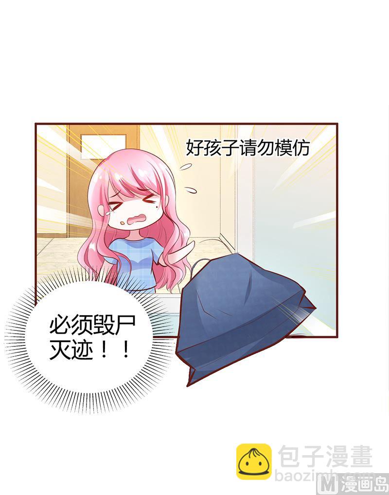 第16话 联盟达成-第16话