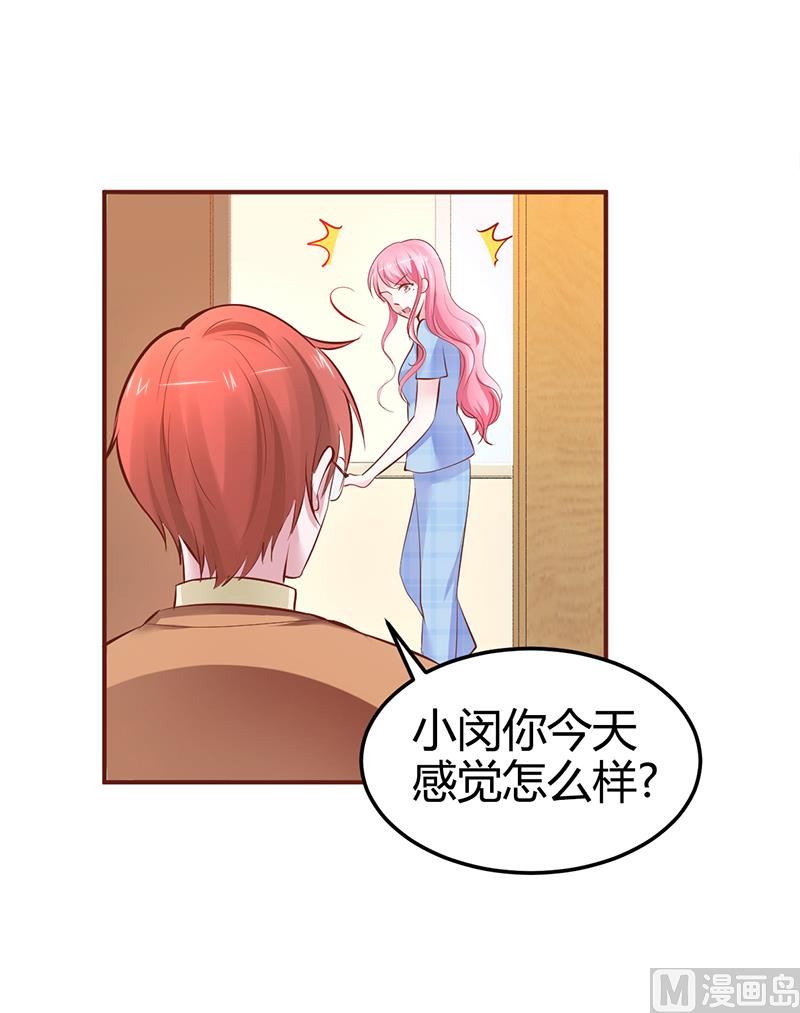 第16话 联盟达成-第16话