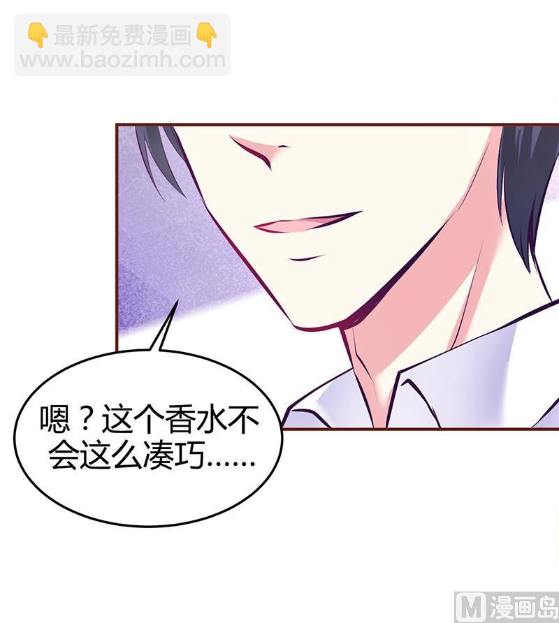 第16话 联盟达成-第16话