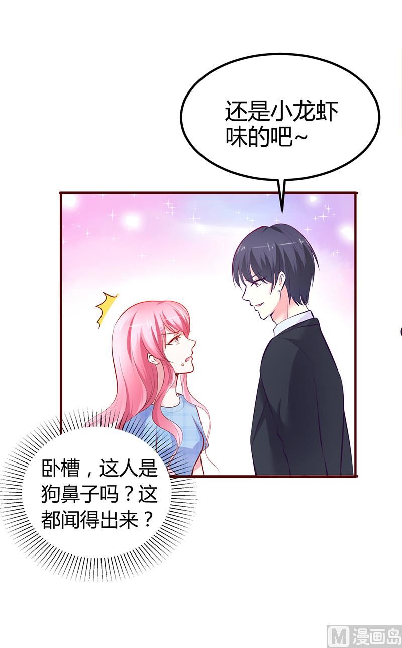 第16话 联盟达成-第16话