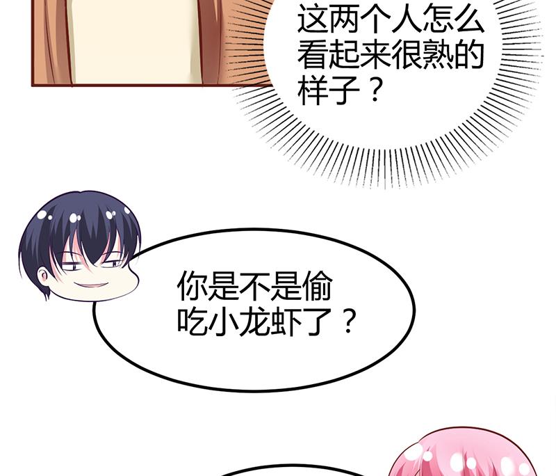 第16话 联盟达成-第16话