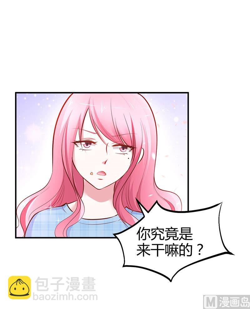 第16话 联盟达成-第16话