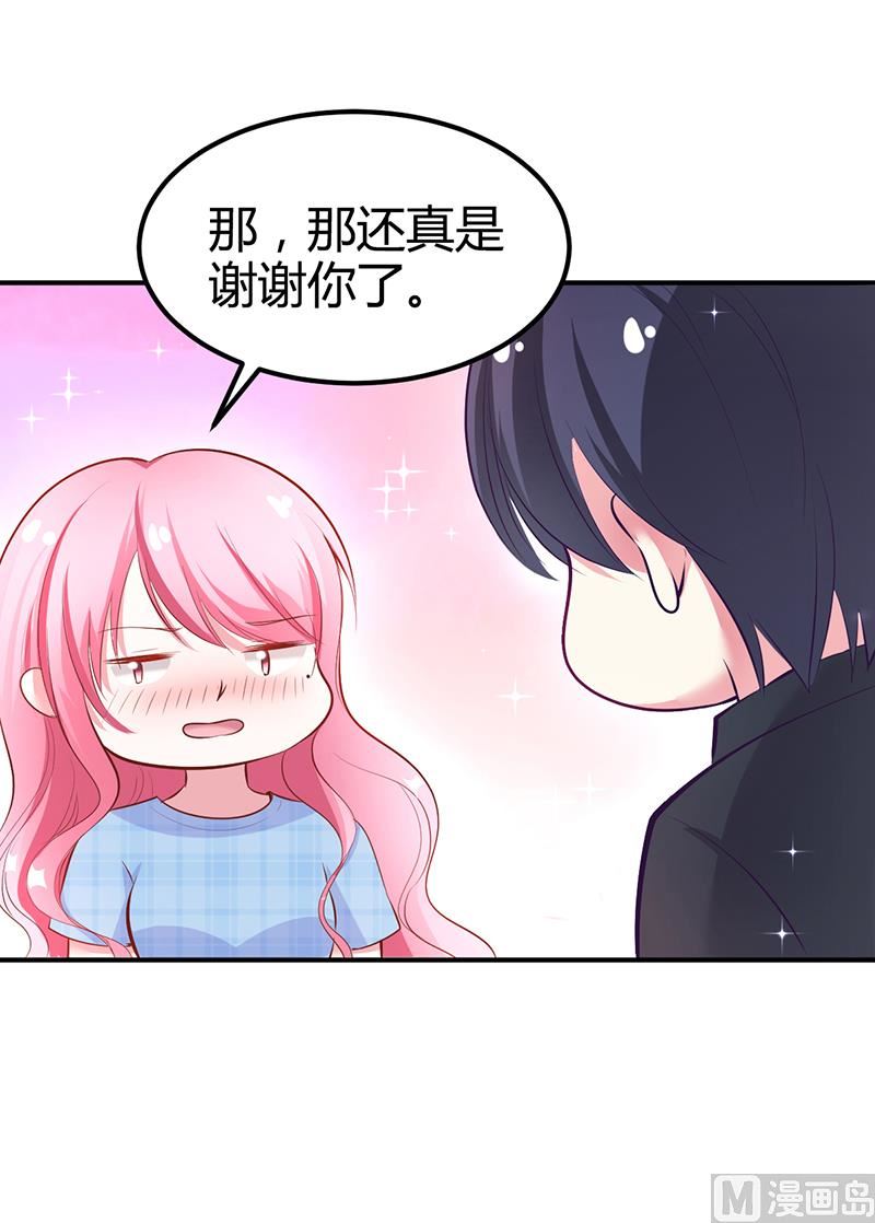 第16话 联盟达成-第16话