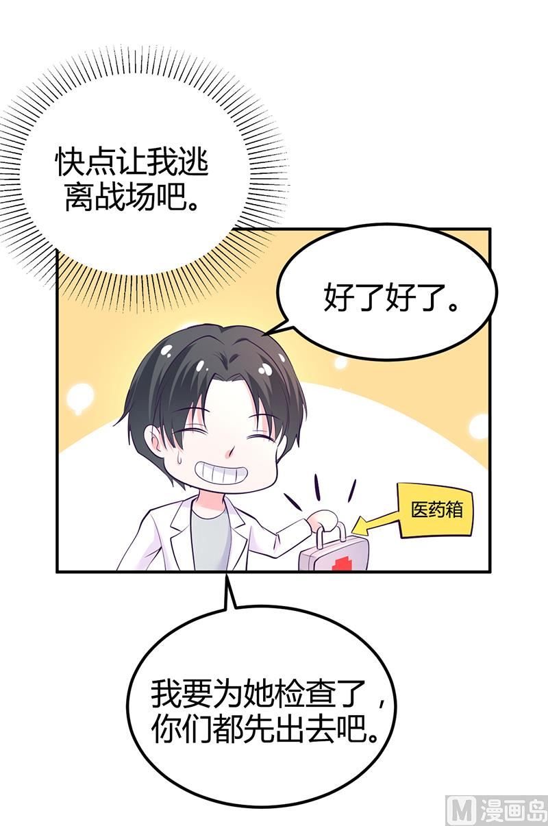 第16话 联盟达成-第16话