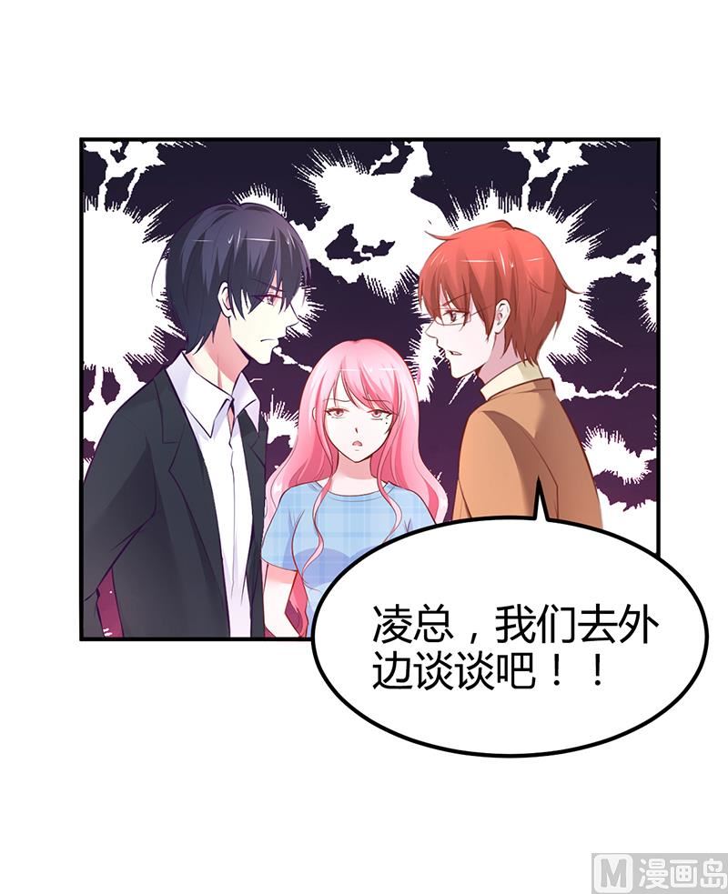 第16话 联盟达成-第16话