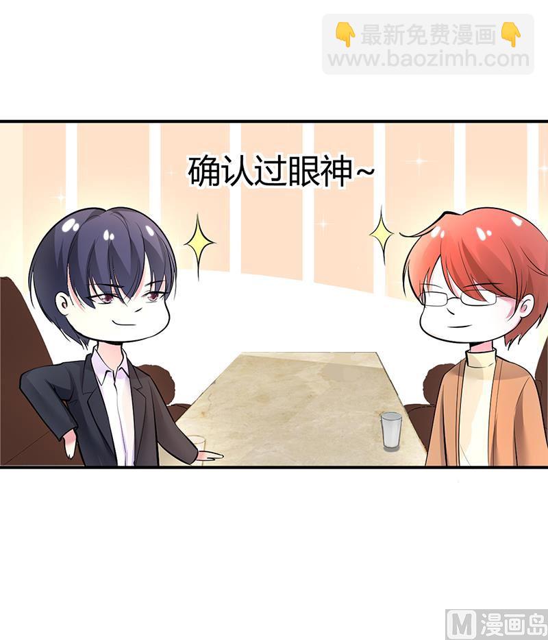 第16话 联盟达成-第16话