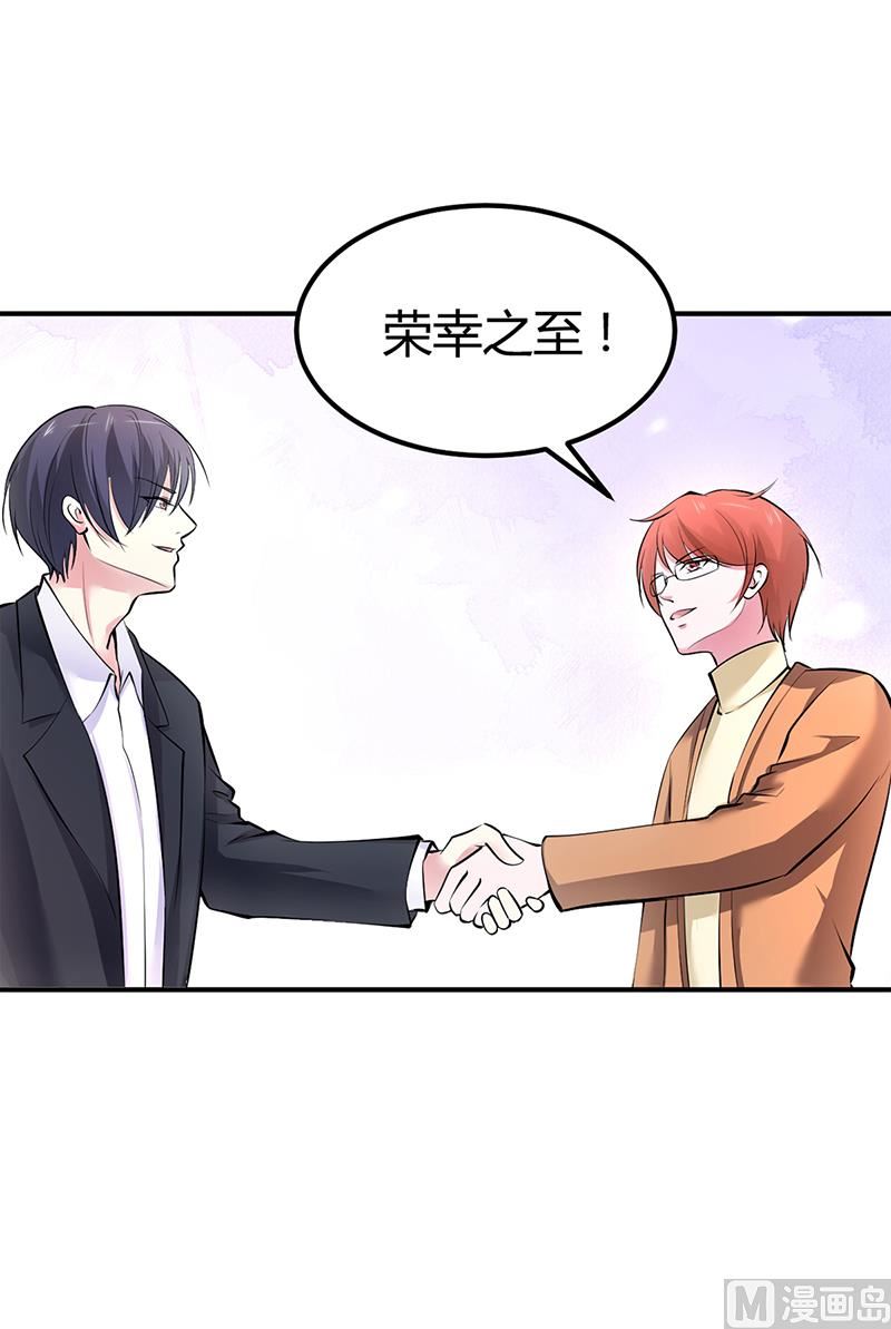 第16话 联盟达成-第16话