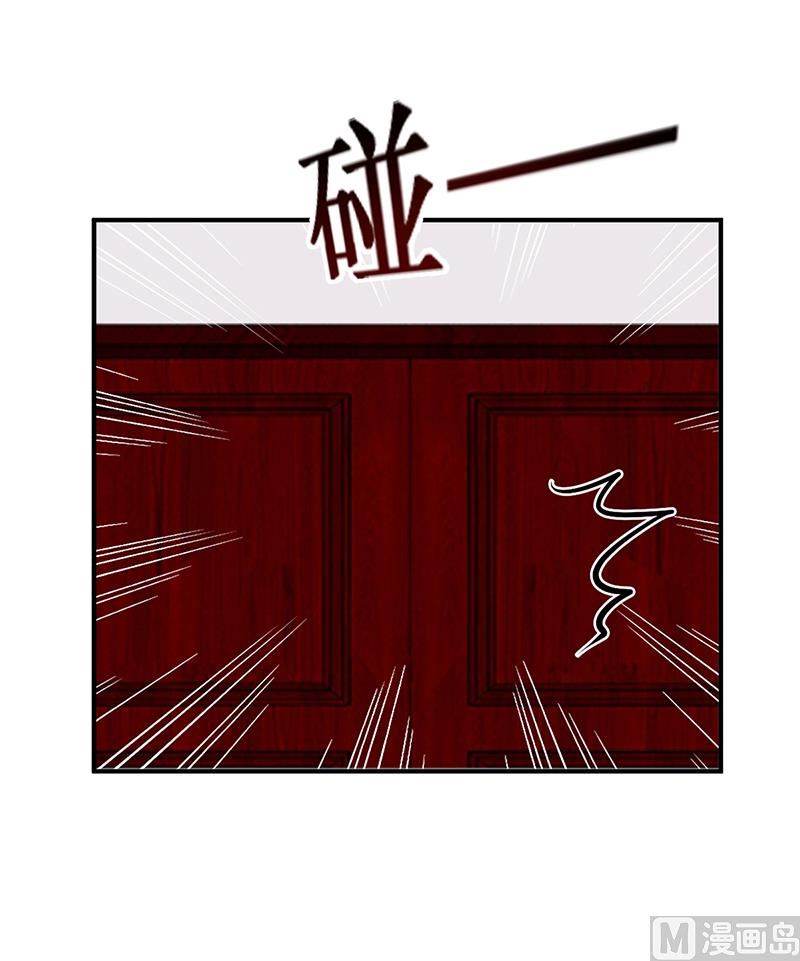 第18话 无耻老贼乔天麟！-第18话