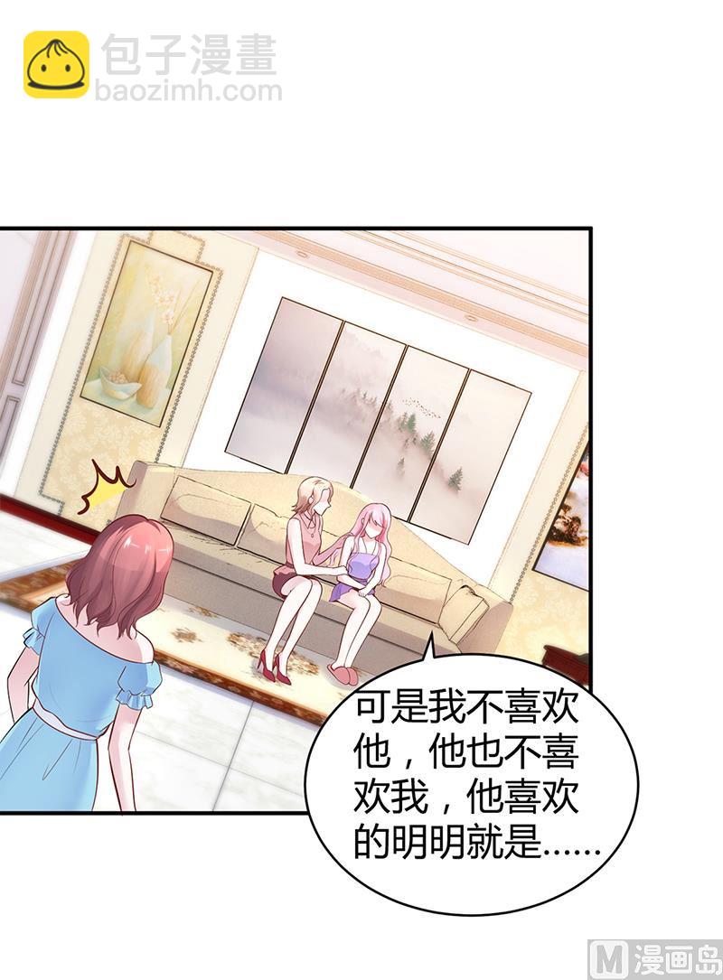 第18话 无耻老贼乔天麟！-第18话