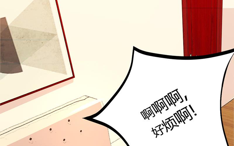 第18话 无耻老贼乔天麟！-第18话