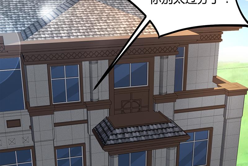 第18话 无耻老贼乔天麟！-第18话