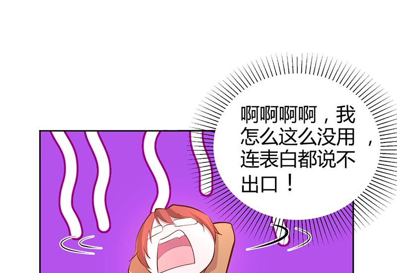 第20话 你还在自责吗(1/2)-第20话