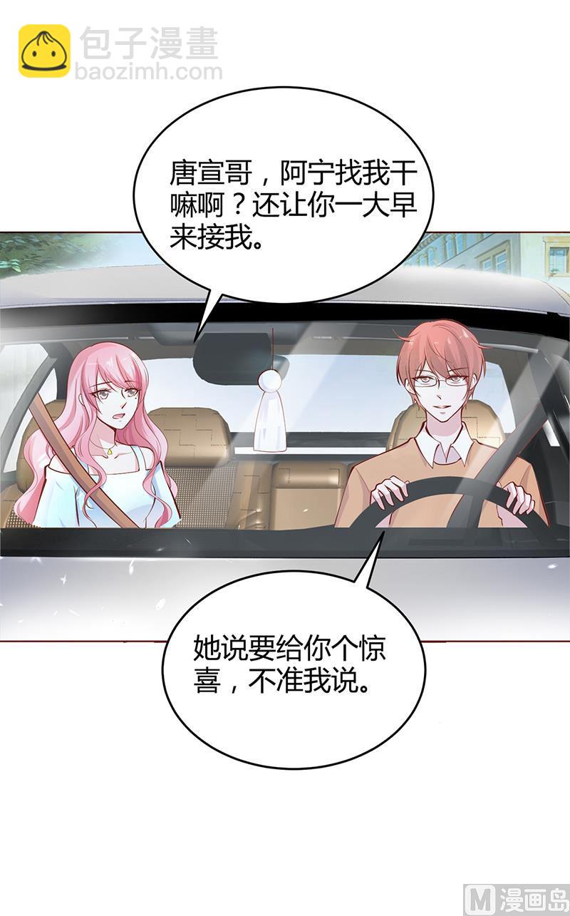 第20话 你还在自责吗(1/2)-第20话