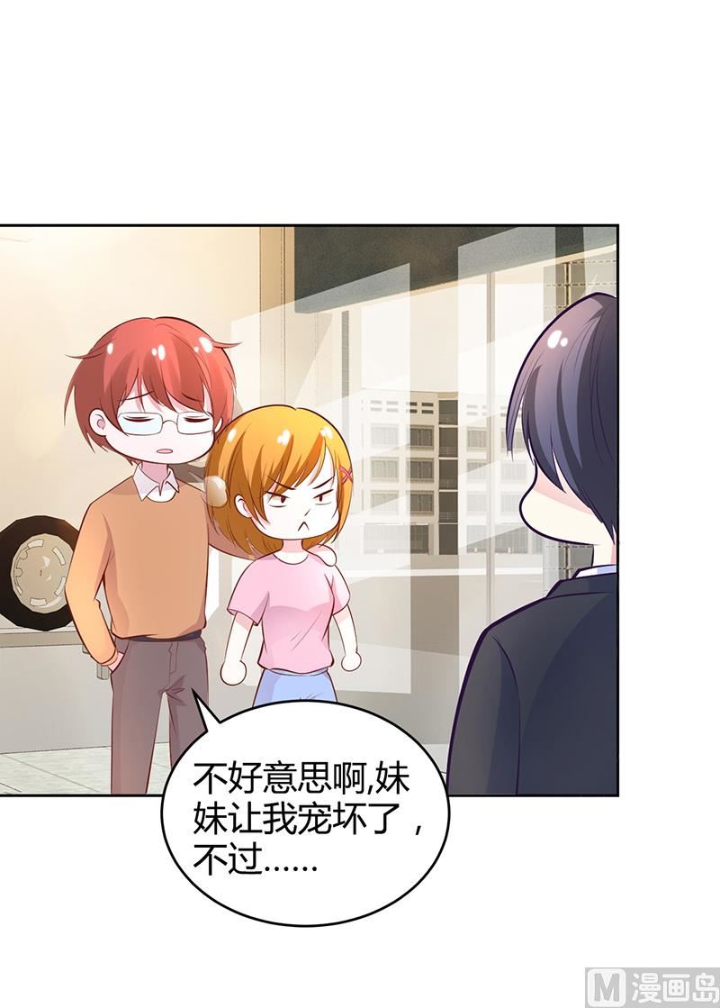 第20话 你还在自责吗(1/2)-第20话