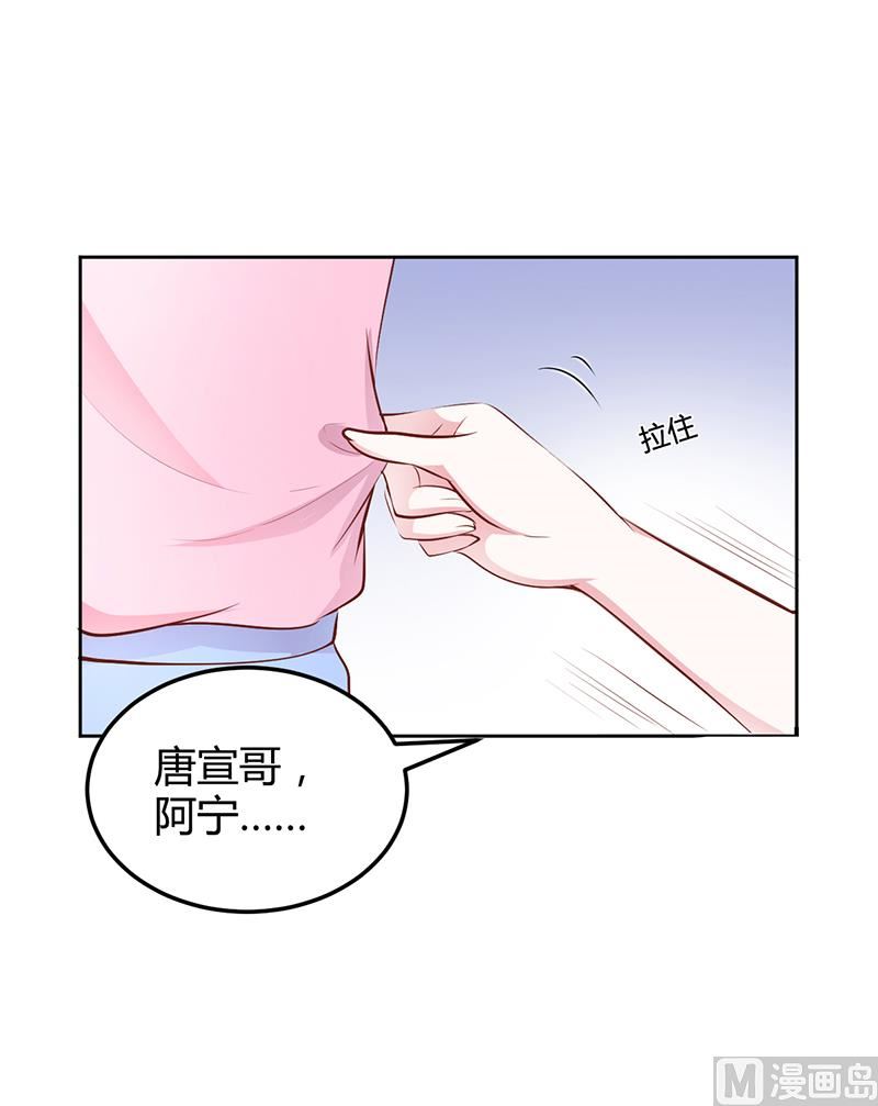 第20话 你还在自责吗(1/2)-第20话