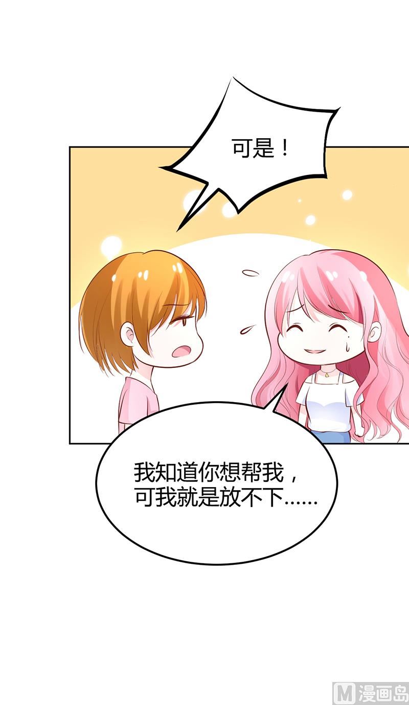 第20话 你还在自责吗(1/2)-第20话