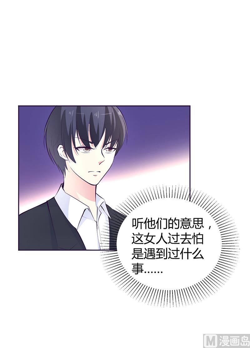 第20话 你还在自责吗(1/2)-第20话