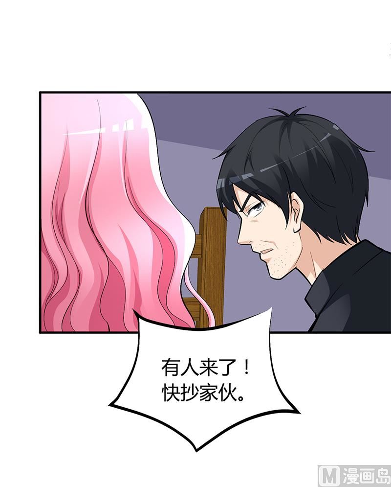 第22话 别怕，我来了-第22话