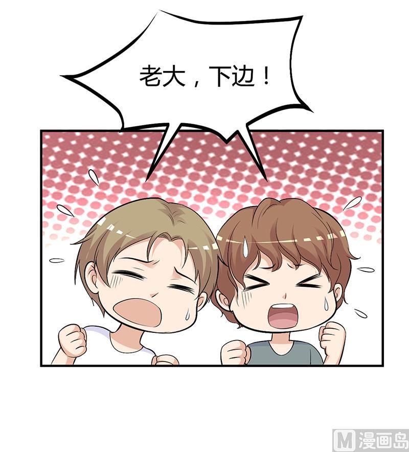 第22话 别怕，我来了-第22话