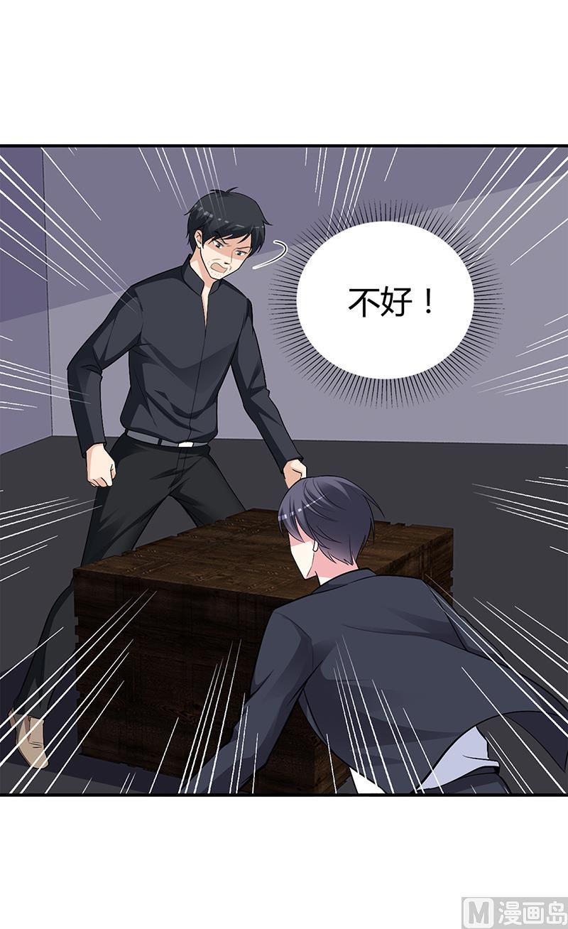 第22话 别怕，我来了-第22话