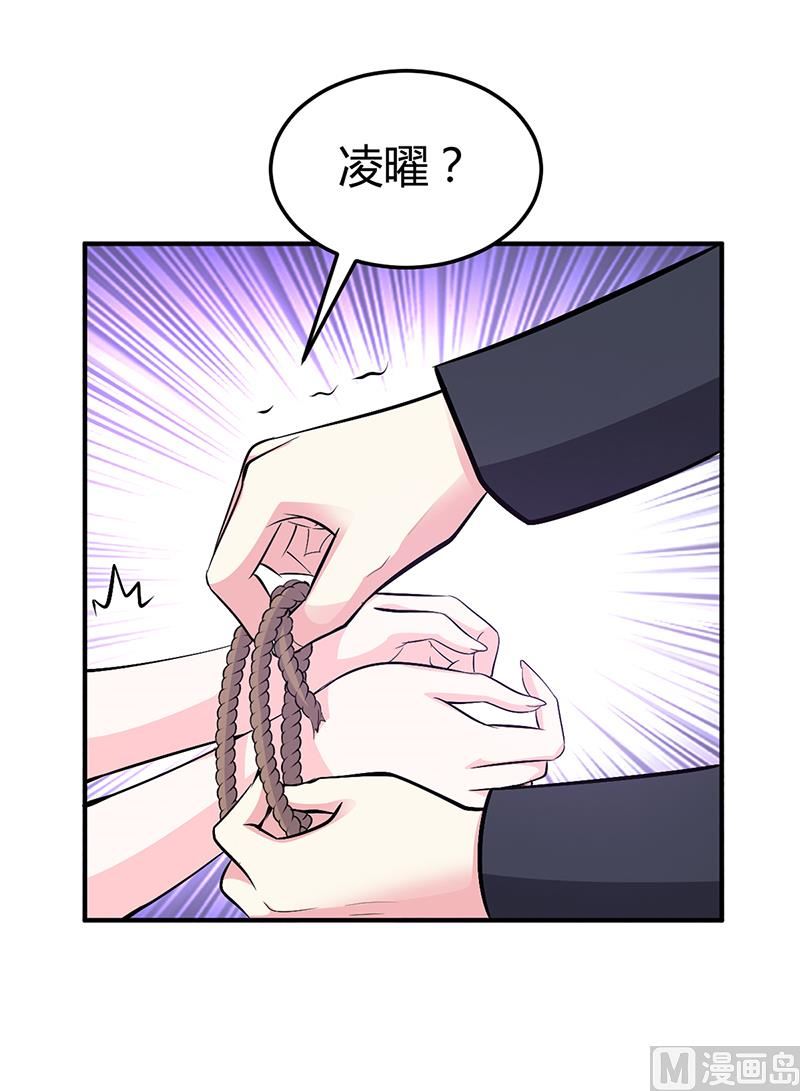 第22话 别怕，我来了-第22话