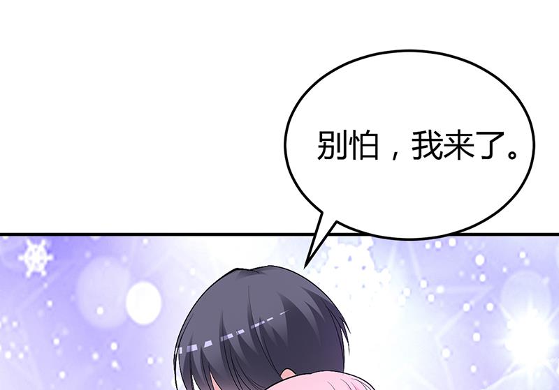 第22话 别怕，我来了-第22话