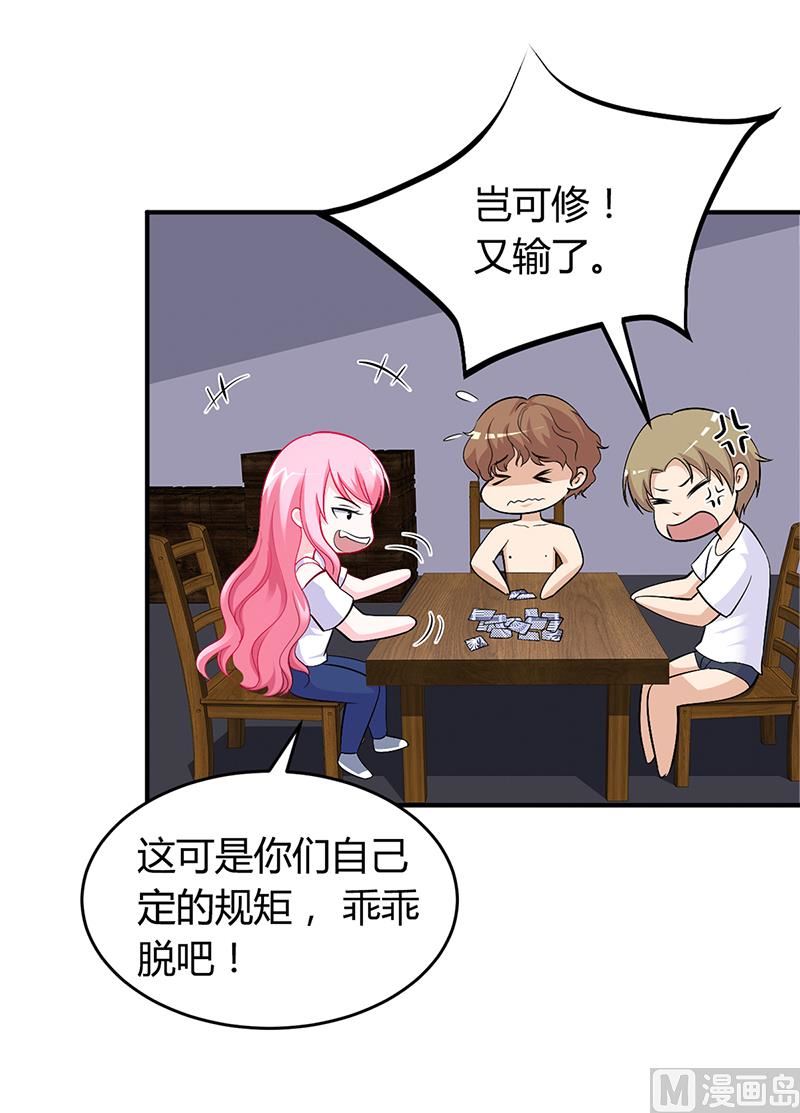 第22话 别怕，我来了-第22话