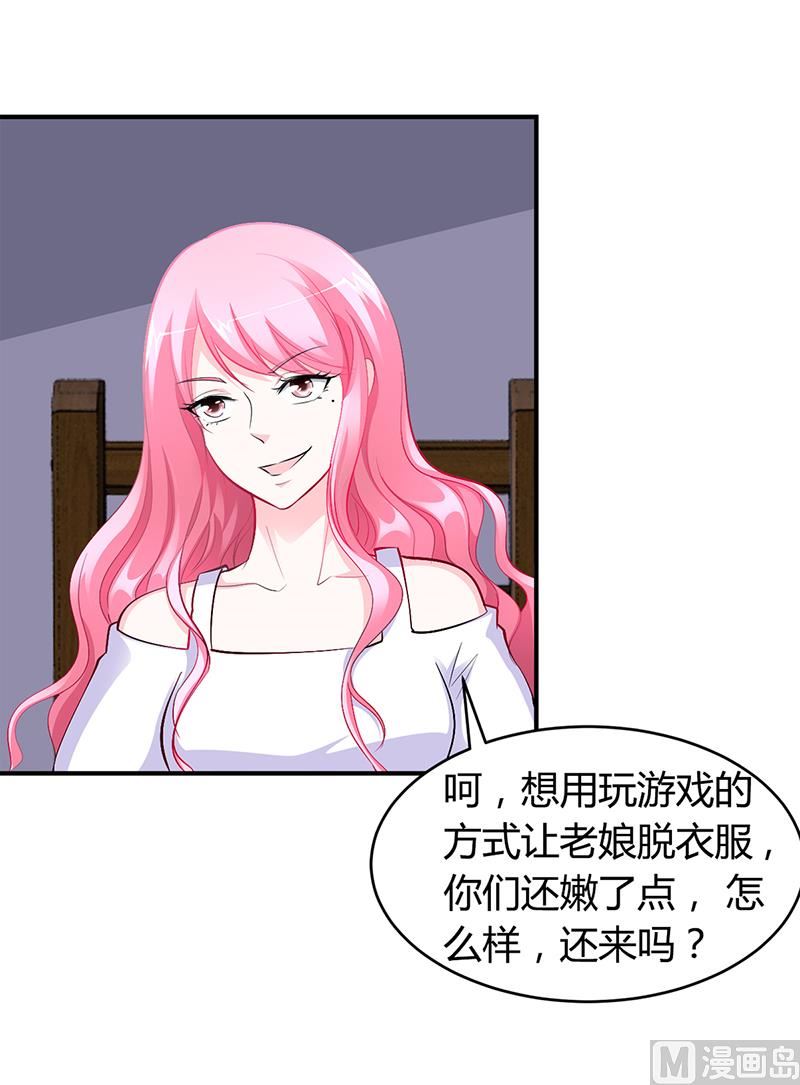 第22话 别怕，我来了-第22话