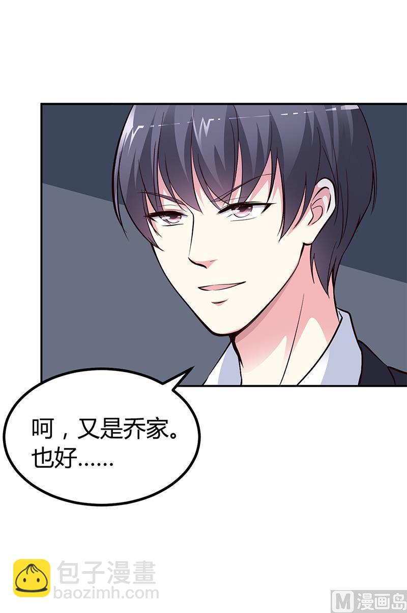 第24话 今晚不醉不归(1/2)-第24话