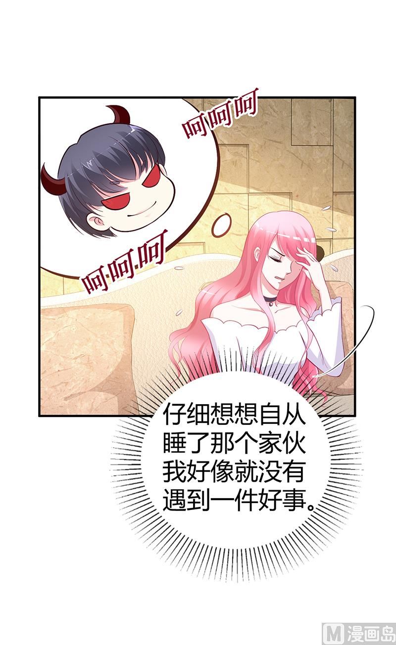 第24话 今晚不醉不归(1/2)-第24话