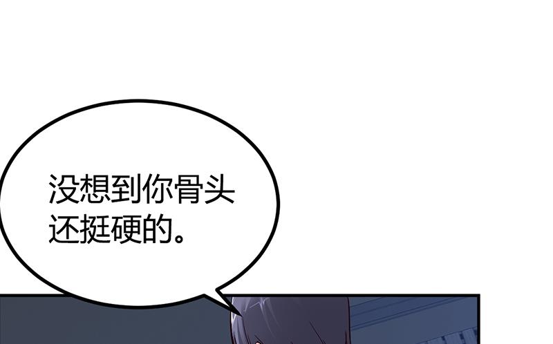 第24话 今晚不醉不归(1/2)-第24话