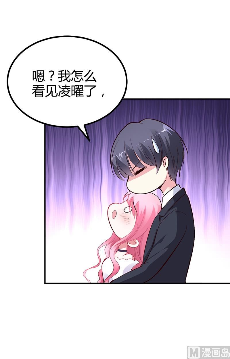 第24话 今晚不醉不归(1/2)-第24话