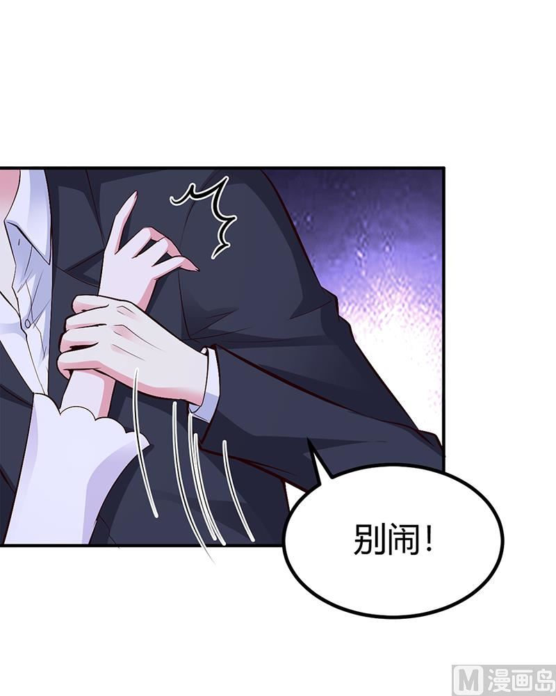 第24话 今晚不醉不归(1/2)-第24话