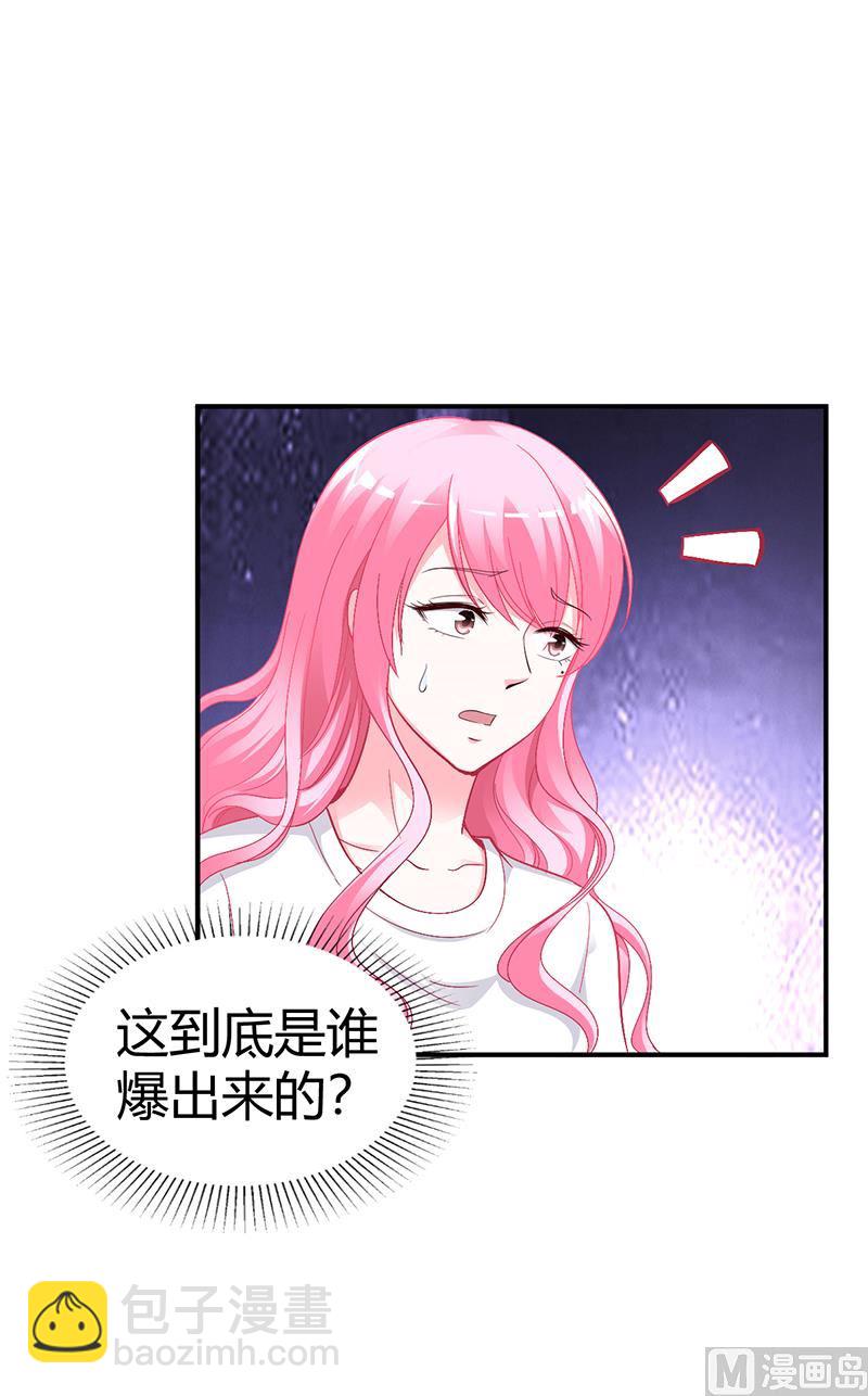 第26话 关系曝光-第26话