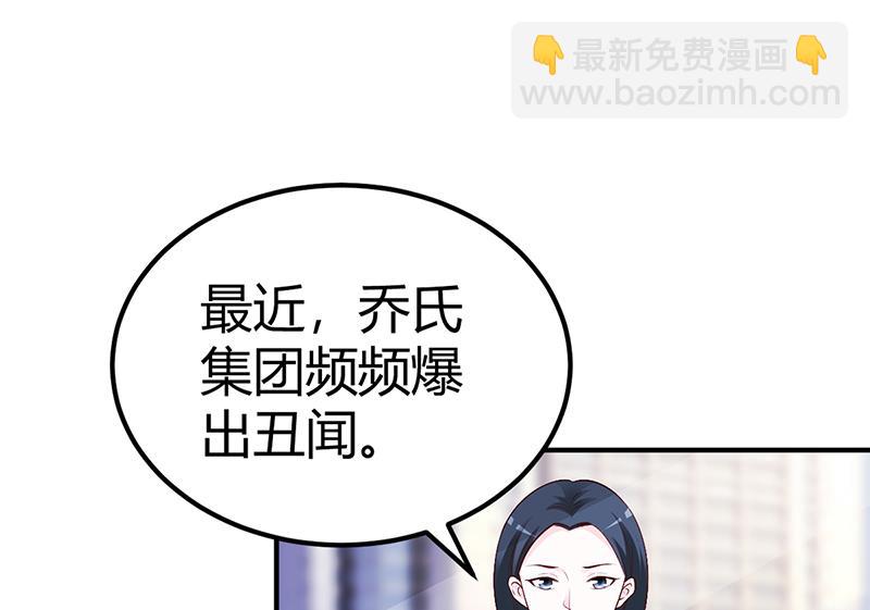 第26话 关系曝光-第26话