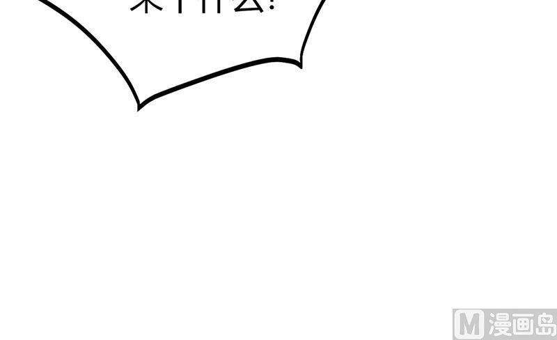 第26话 关系曝光-第26话