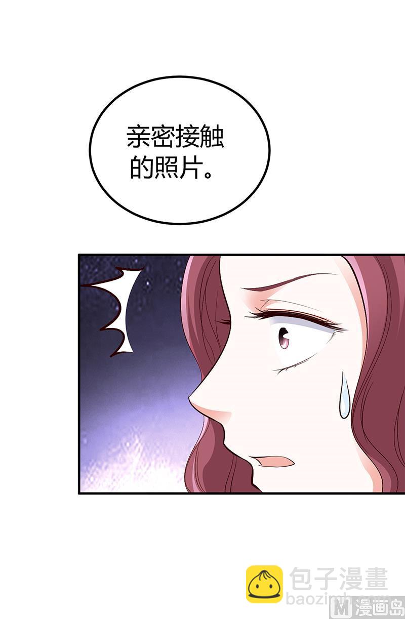 第26话 关系曝光-第26话