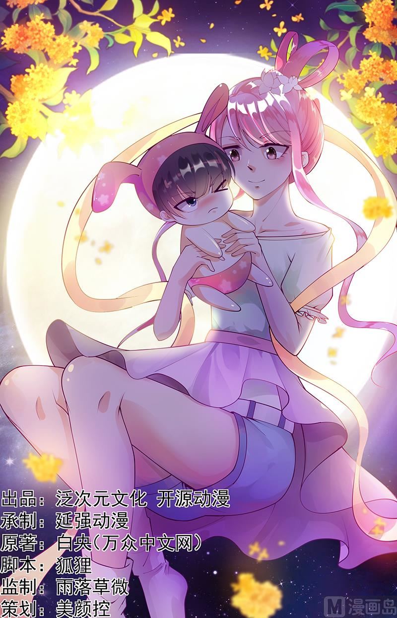 第28话 来得早不如来的巧-第28话