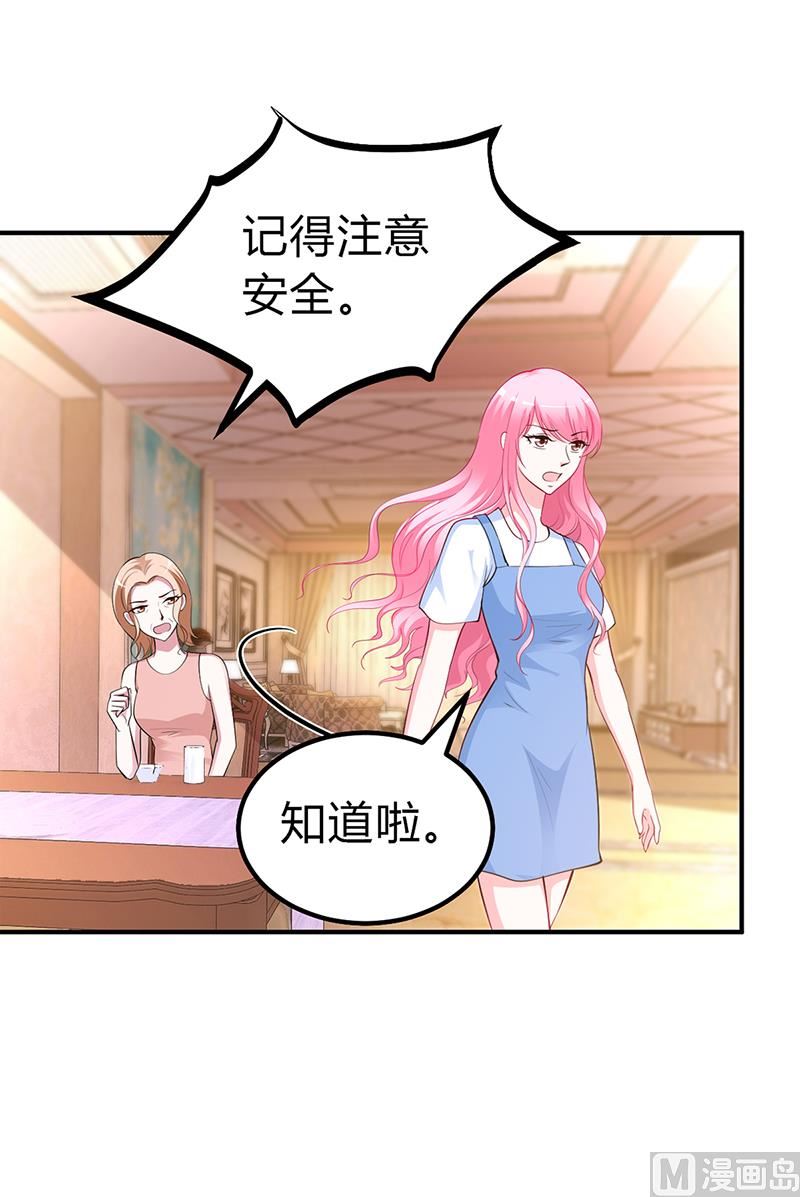 第28话 来得早不如来的巧-第28话