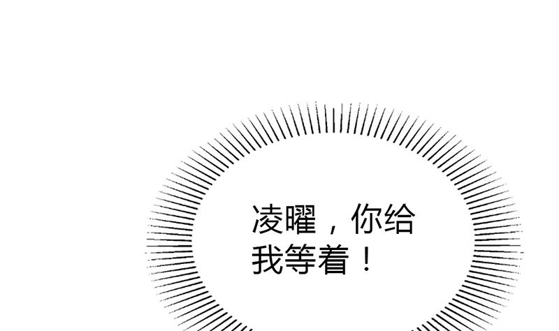 第28话 来得早不如来的巧-第28话