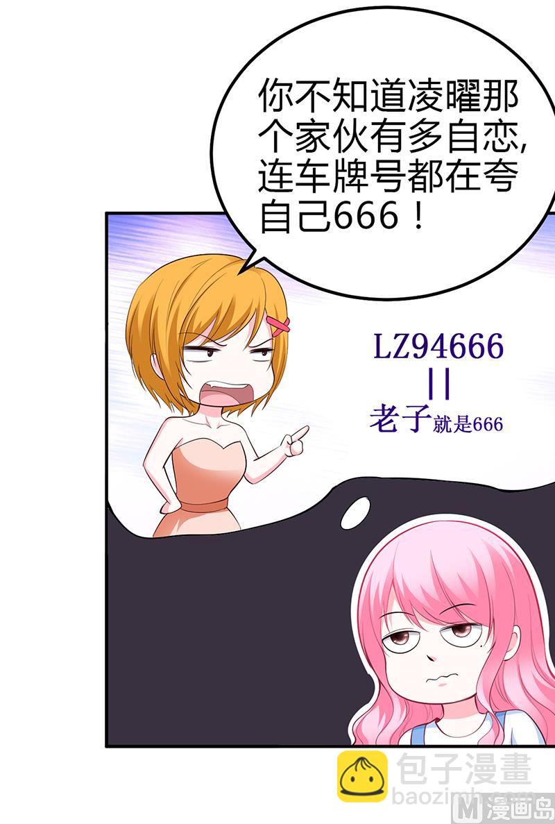 第28话 来得早不如来的巧-第28话