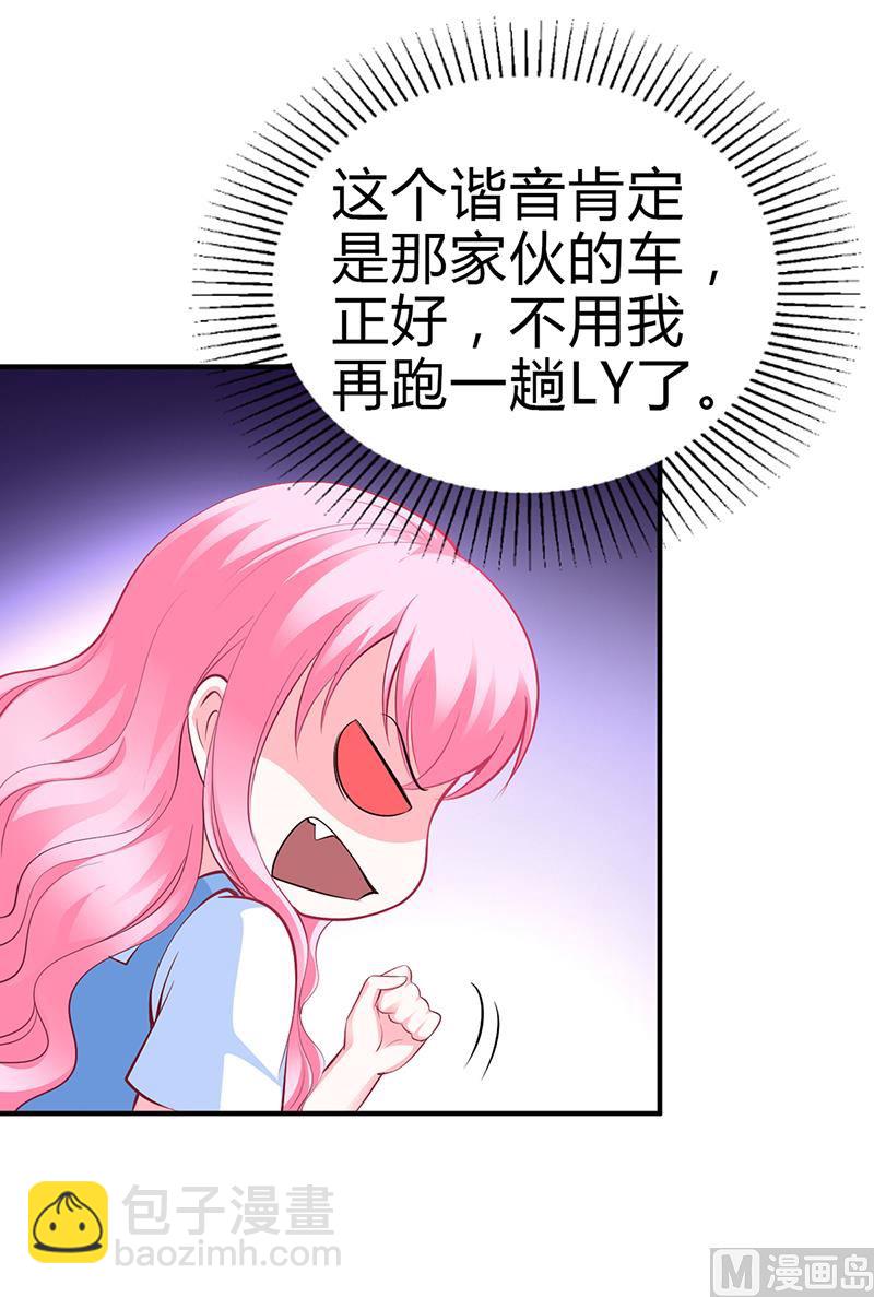 第28话 来得早不如来的巧-第28话