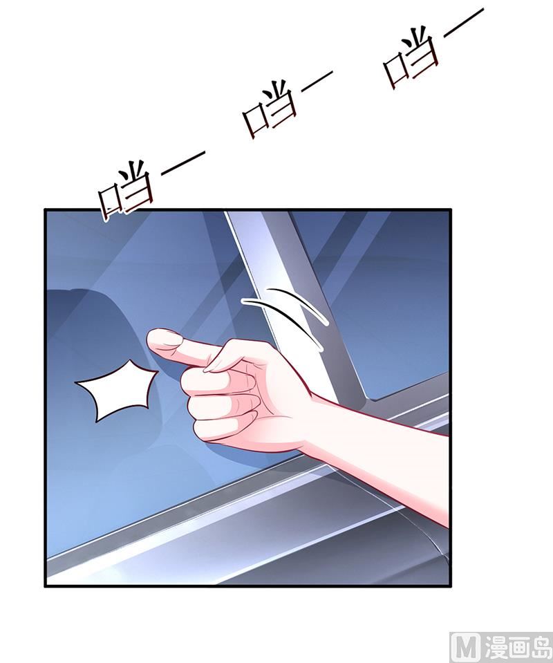 第28话 来得早不如来的巧-第28话